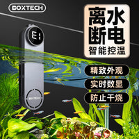 加热棒鱼缸恒温自动变频离水断电小型乌龟缸用迷你加热器数显智能