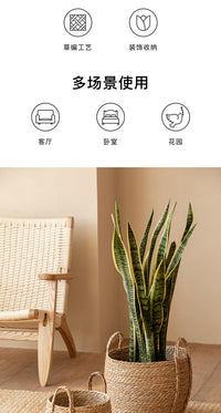 Handwoven Seagrass Flower Basket with Handle