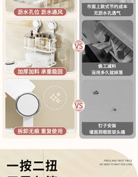 吸盘卫生间置物架壁挂式免打孔浴室洗漱台化妆品洗脸巾纸巾收纳架 【枪灰】1个装❤多功能/带沥水
