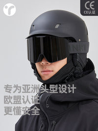 滑雪头盔冬季男女眼镜一体安全单双板专业护具装备套装全套帽装饰