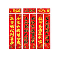 Holiday Couplets, 2026 Horse Year, Gold Foil, Flocked Box, Random Sentences