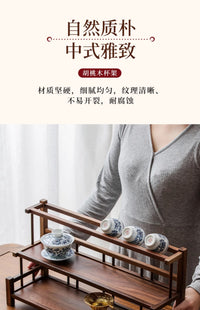 北美胡桃木茶具收纳架多层博古架茶具茶壶茶杯沥水中式桌面置物架 北美胡桃木收纳架《一路相伴》两层架