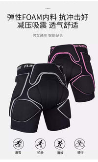 FT内穿护膝护臀减压吸震滑雪护具单板男女防摔屁垫护膝防护装备
