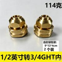 1/2 Inch Drip Irrigation Tube to Garden Hose Adapter, Reusable