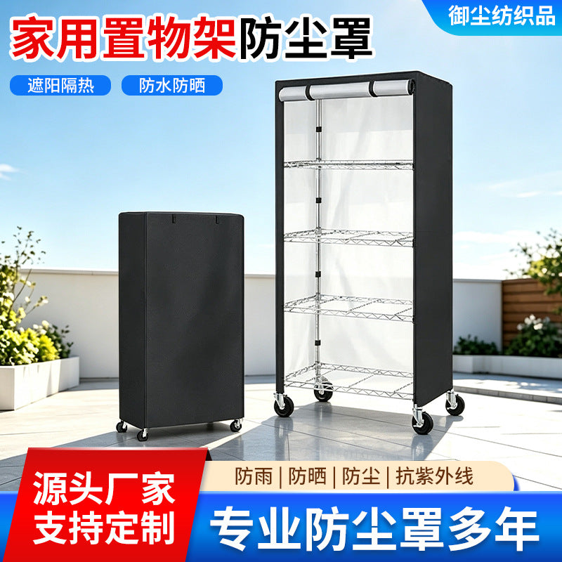 Waterproof Oxford Cloth Dust Cover for Shelves