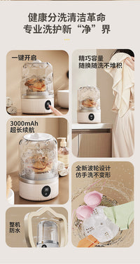 Mini Portable USB Washing Cup for Underwear