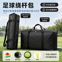 Large-Capacity Pole Storage Bag for Football Training