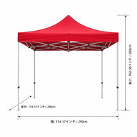 pop-up canopy tent