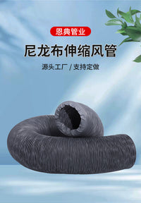 High-Temperature Resistant Nylon Ventilation Hose, 150mm, Flame Retardant