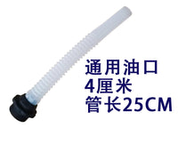 粗-细纹-加油站油桶25L-10-20-30升汽油桶盖子油桶封口盖配件大全