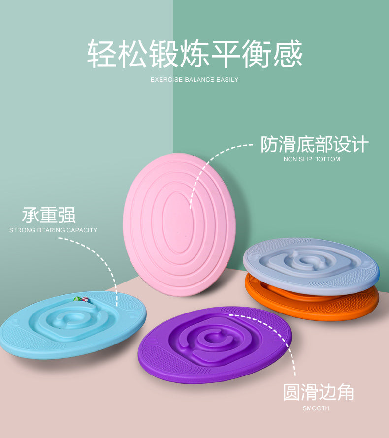 幼儿园感统训练器材平衡板儿童早教家用平衡木前庭运动玩具翘翘板 蜗牛平衡板（红色）送5个球
