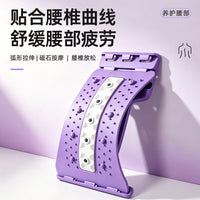 Lumbar Relaxer for Spine Correction and Back Support