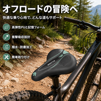 bicycle saddle