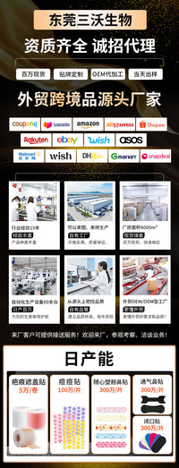 跨境水胶体敷料贴卷材人工皮可裁剪防磨防水吸收渗液水胶体自粘卷