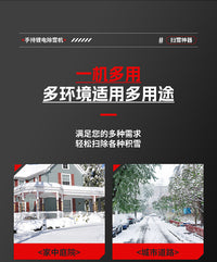 电动无线手推扫雪机小型清雪设备学校道路物业铲雪铲沙家用除雪