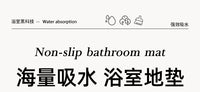 卫生间硅藻泥软垫吸水地垫浴室速干门垫厕所门口地毯可爱防滑脚垫 50*50cm 山茶白昼