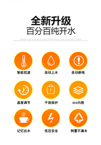 智能车载饮水机24v大货车专用热水器智能加热器冷热电热杯烧水壶