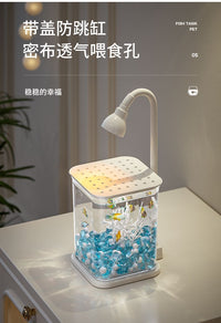 斗鱼缸水母缸高透小型懒人造景桌面专用鱼缸宿舍小夜灯网红礼物 【单缸体-无灯】