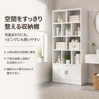 freestanding display cabinet