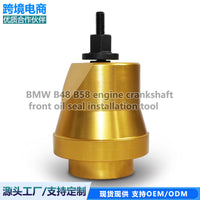 BMW B48 B58 Crankshaft Front Oil Seal Installation Tool for 5 Series, 3 Series, 7 Series, X3, X5