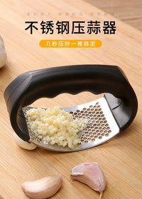 Stainless Steel Manual Garlic Press with Ring Handle