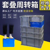 加厚带盖塑料箱子小号翻盖箱长方形收纳箱储物盒工具箱周转物料筐 大号600x400x320mm 蓝色