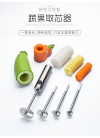 304 Stainless Steel Vegetable Corer and Multi-Function Shredder