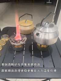 户外黄铜酒精炉集能防风燃烧煮茶露营液体酒精野外便携式炉头气化