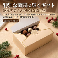Long Rectangle Gift Box 12.5×6.7×4.5cm Pack of 20 Hot Stamping Gift Box For Birthday, Wedding, Anniversary