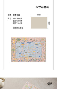 TipToe春季花园地毯卧室客厅2025新款摩洛哥高级轻奢全铺床边地垫 春季花园-记忆 2x3M