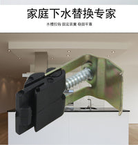 Tianli Kitchen Sink Drain Clip Fastener Set of 10