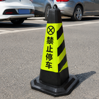 Reflective Traffic Cone, 70cm, Yellow & Black, PVC, High-Brightness Reflective, Pylon, Triangle Cone, For Parking Lots & Construction Sites