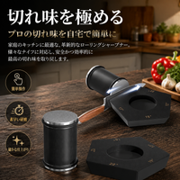 knife sharpener