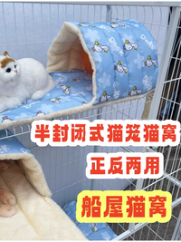 猫笼专用平台垫猫窝睡垫猫垫子加绒加厚垫子半包围双面可用新款