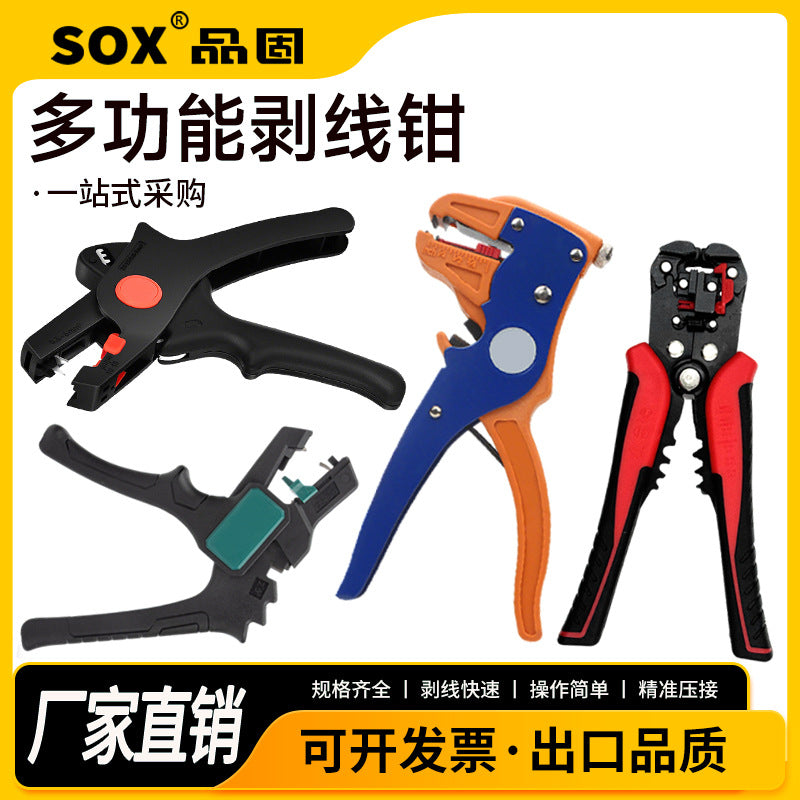 SOX Multifunctional Duckbill Wire Stripper with Automatic Cable Stripping