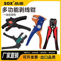 SOX Multifunctional Duckbill Wire Stripper with Automatic Cable Stripping