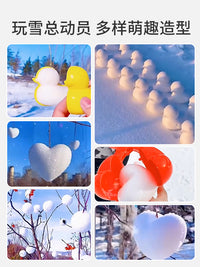 儿童雪球夹子玩具雪夹子小鸭子夹雪球神器冬天玩雪工具打雪仗装备