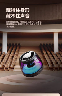 蓝牙音响迷你音箱高音质家用无线低音炮电脑小型户外音乐播放器 旗舰版【暗夜流光】HIFI高保真音质+6小时持续播放+磁吸趣味玩法