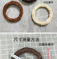 圣诞花环装饰婚庆藤圈手工diy编织松果干花藤条幼儿园藤环创材料 白色20厘米