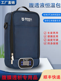 新款腹透液恒温箱腹膜透析医院居家专用37度恒温暖液袋充电保温箱