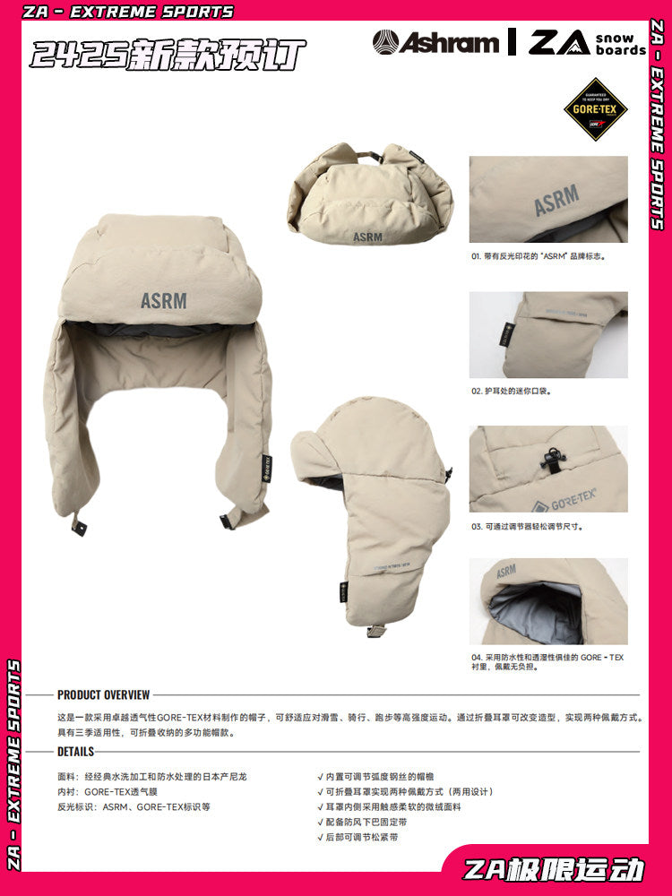 2526款ASRM滑雪男女雷锋帽子 GORETEX防水透气保暖 ZA极限运动