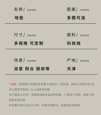 跨境万圣节硅藻泥入户门垫防滑玄关脚垫ozon亚马逊temu代发地垫