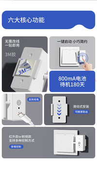 关灯神器懒人开关灯自动遥控控制器辅助器宿舍智能无线远程开灯 【射频款】✅（可穿墙）关灯神器+遥控器