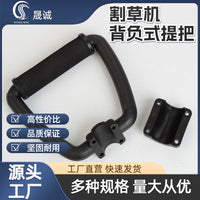 Backpack Brush Cutter Handle with Buffer for Universal Fit