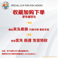 飞蝇钩绑钩台鱼钩毛钩绑制台绑钩器微物饵路亚飞钓绑钩钳夹头夹具