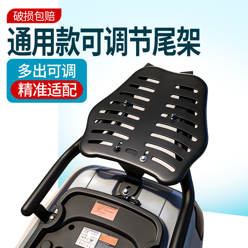 Electric Vehicle Rear Rack, Heavy-Duty, Adjustable, Carbon Steel