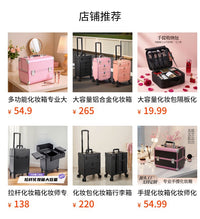 Professional Trolley Cosmetic Tool Box with Universal Wheels for Manicure and Tattoo