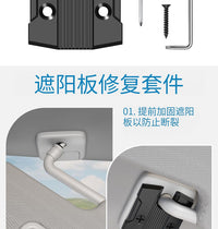 Aluminum Sun Visor Clip Repair Tool for RAM 1500