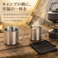 Stainless Steel Camping Cup, Foldable Mug, Outdoor, Solo Camping, Hiking, Coffee Cup, Portable, Lightweight, Compact
