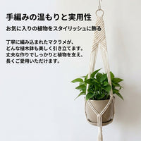 Macrame Hanging Planter, Cotton Rope, Hanging, For Houseplants, Natural Interior, White